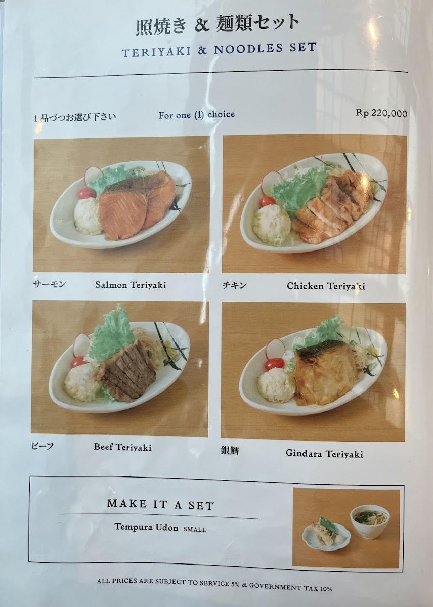 Sushi Sei Menu - Image 6